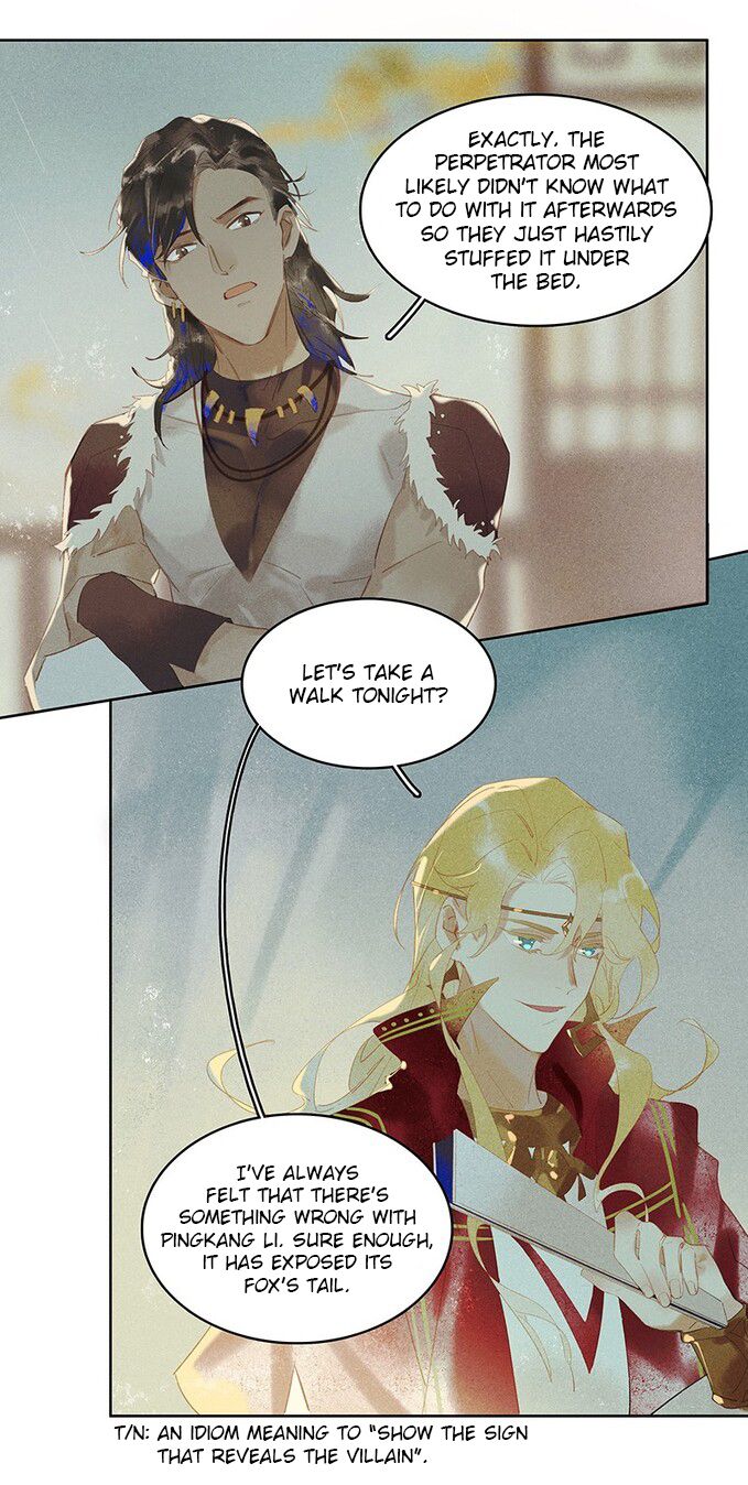 Tianbao Fuyao Lu Chapter 16 - page 23