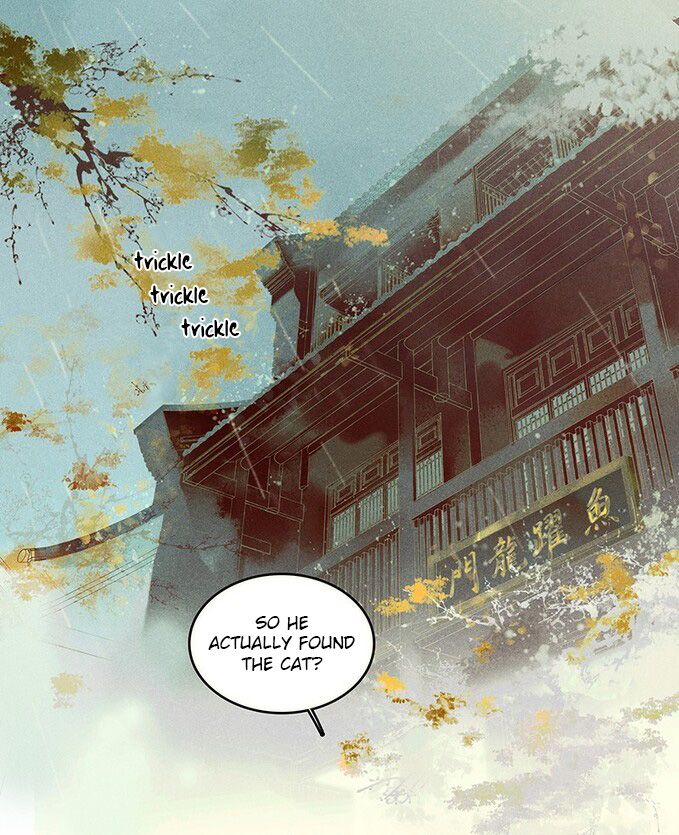 Tianbao Fuyao Lu Chapter 16 - page 3