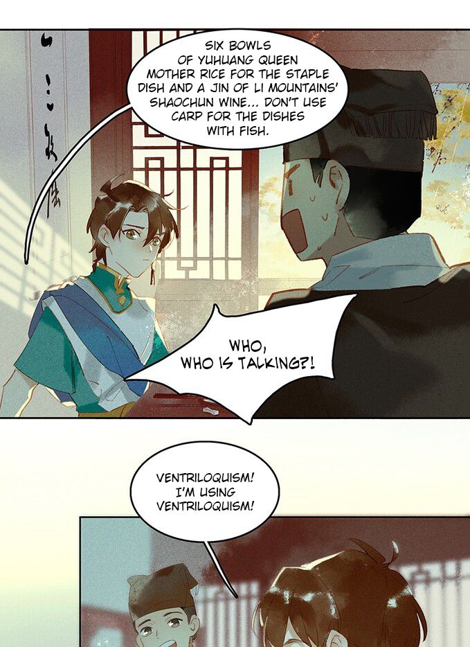 Tianbao Fuyao Lu Chapter 16 - page 6