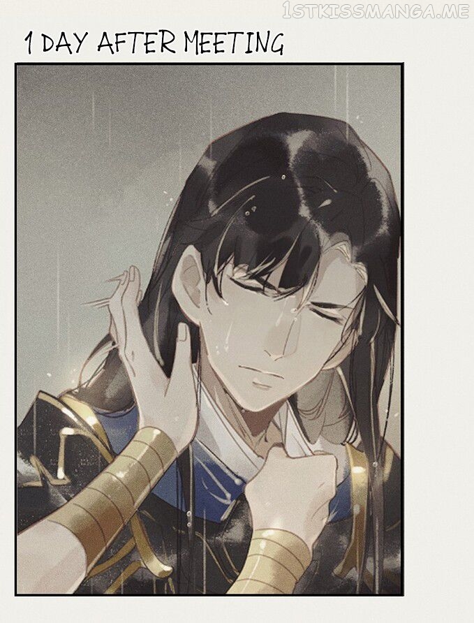Tianbao Fuyao Lu Chapter 16.5 - page 8