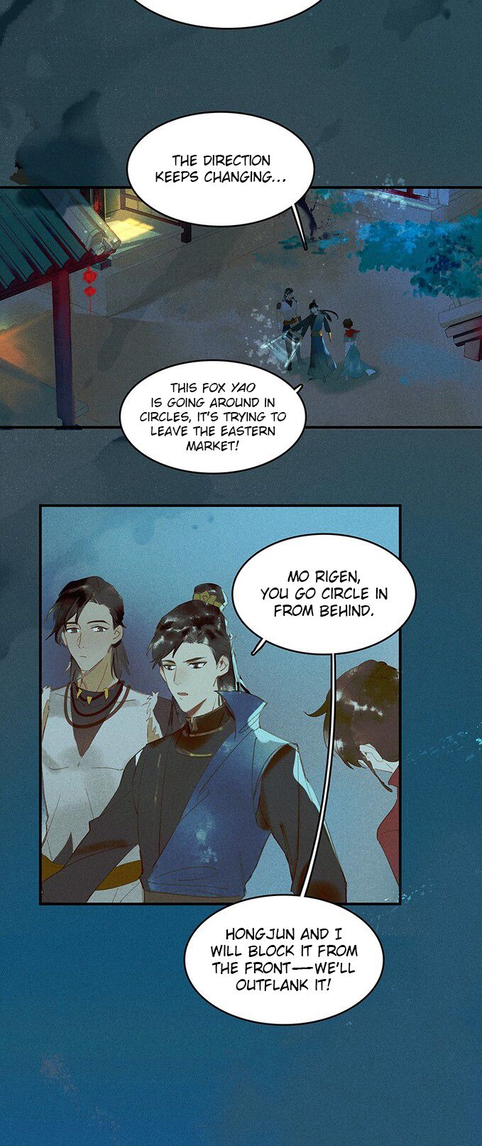 Tianbao Fuyao Lu Chapter 22 - page 8