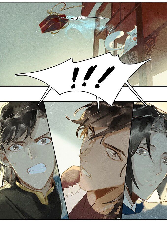 Tianbao Fuyao Lu Chapter 17 - page 16