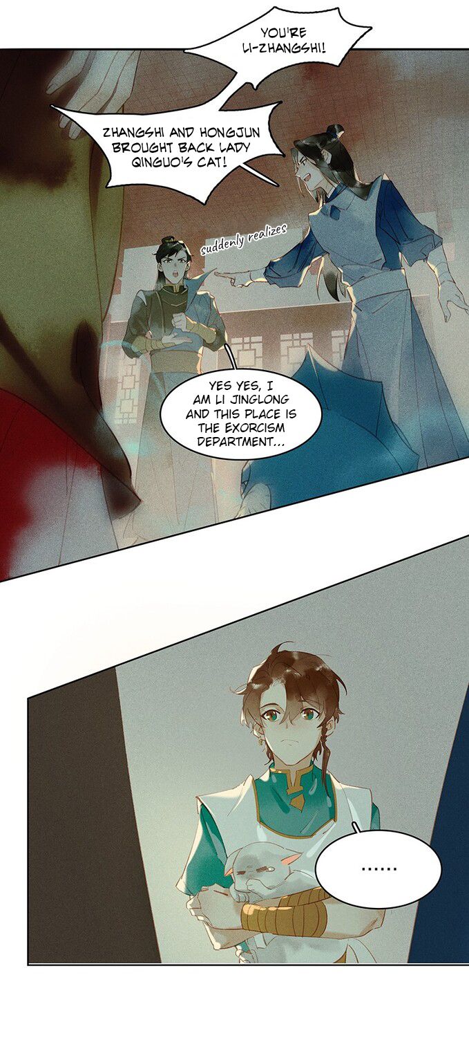 Tianbao Fuyao Lu Chapter 17 - page 20