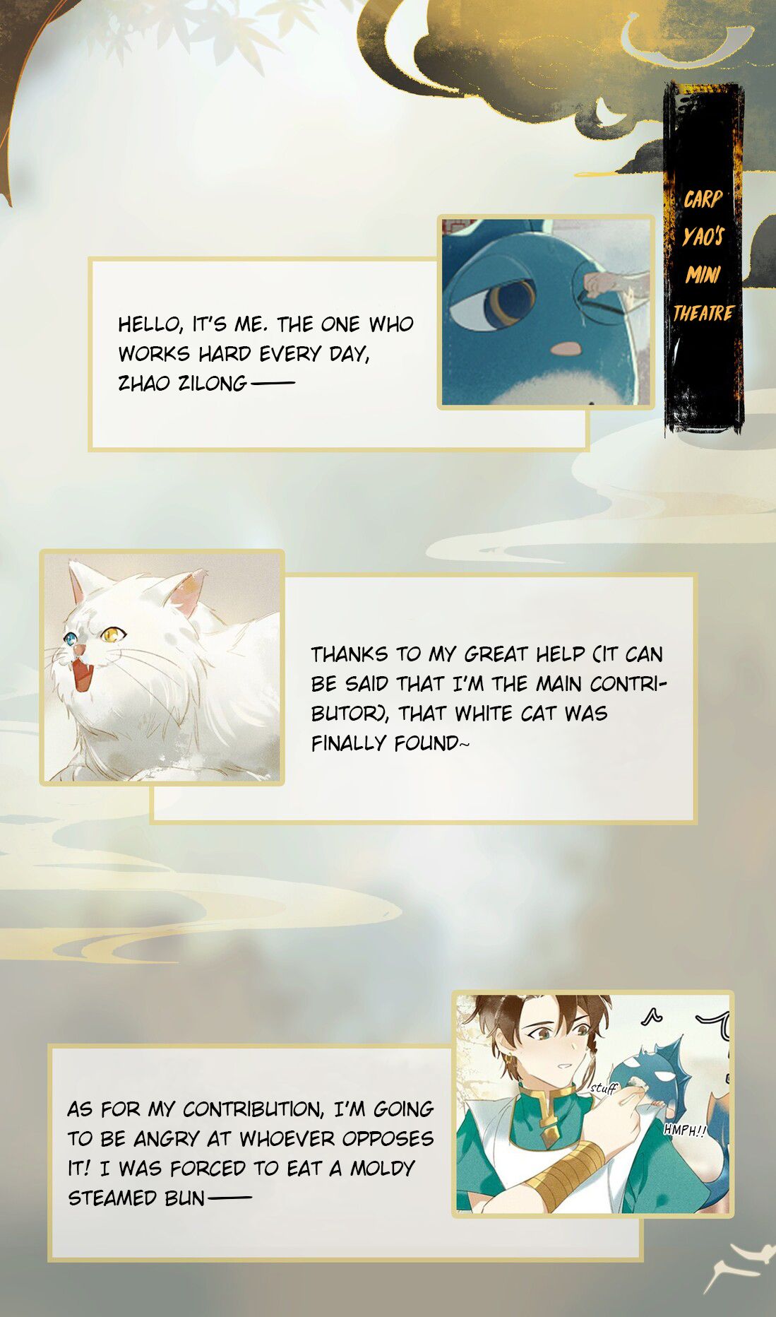 Tianbao Fuyao Lu Chapter 17 - page 24