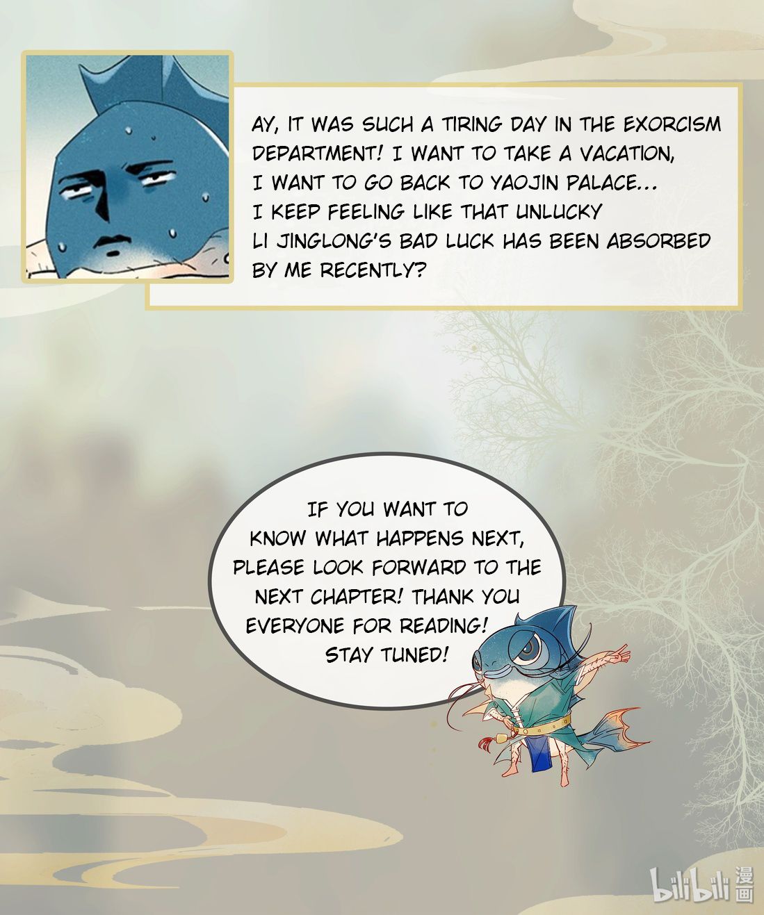 Tianbao Fuyao Lu Chapter 17 - page 26