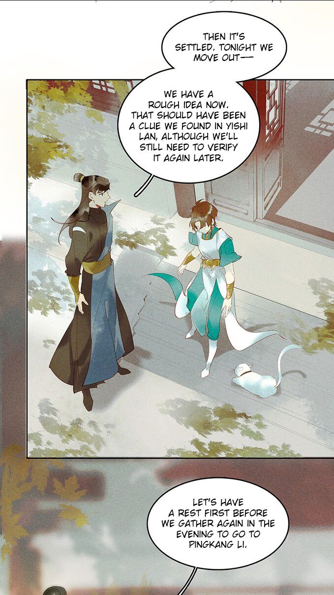 Tianbao Fuyao Lu Chapter 18 - page 16