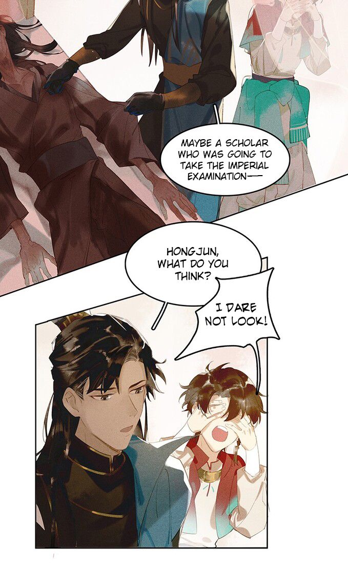 Tianbao Fuyao Lu Chapter 20 - page 12