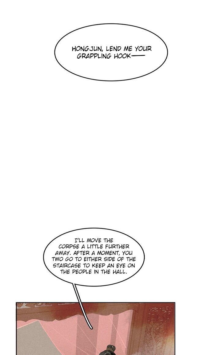 Tianbao Fuyao Lu Chapter 20 - page 17