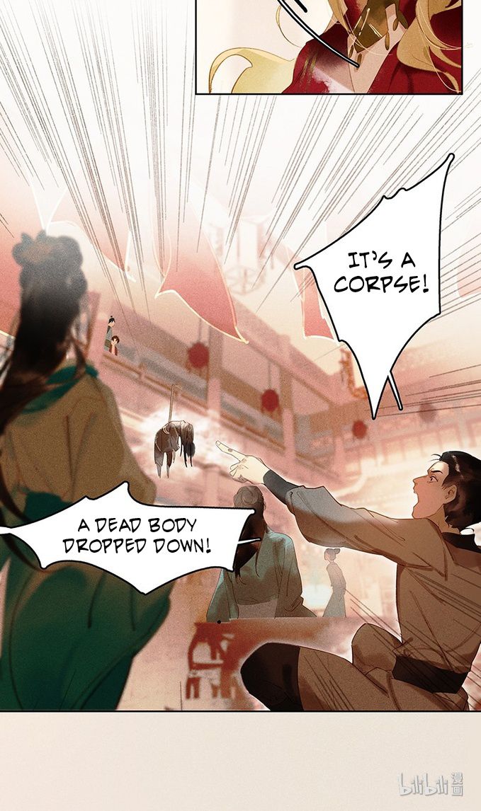 Tianbao Fuyao Lu Chapter 20 - page 21