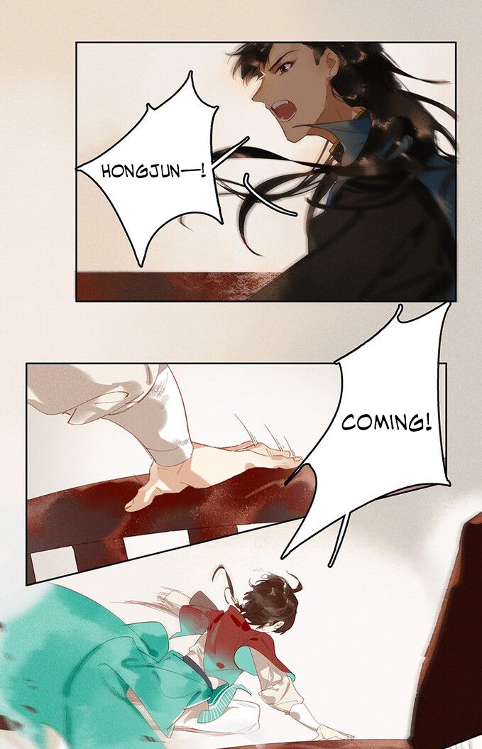Tianbao Fuyao Lu Chapter 21 - page 7