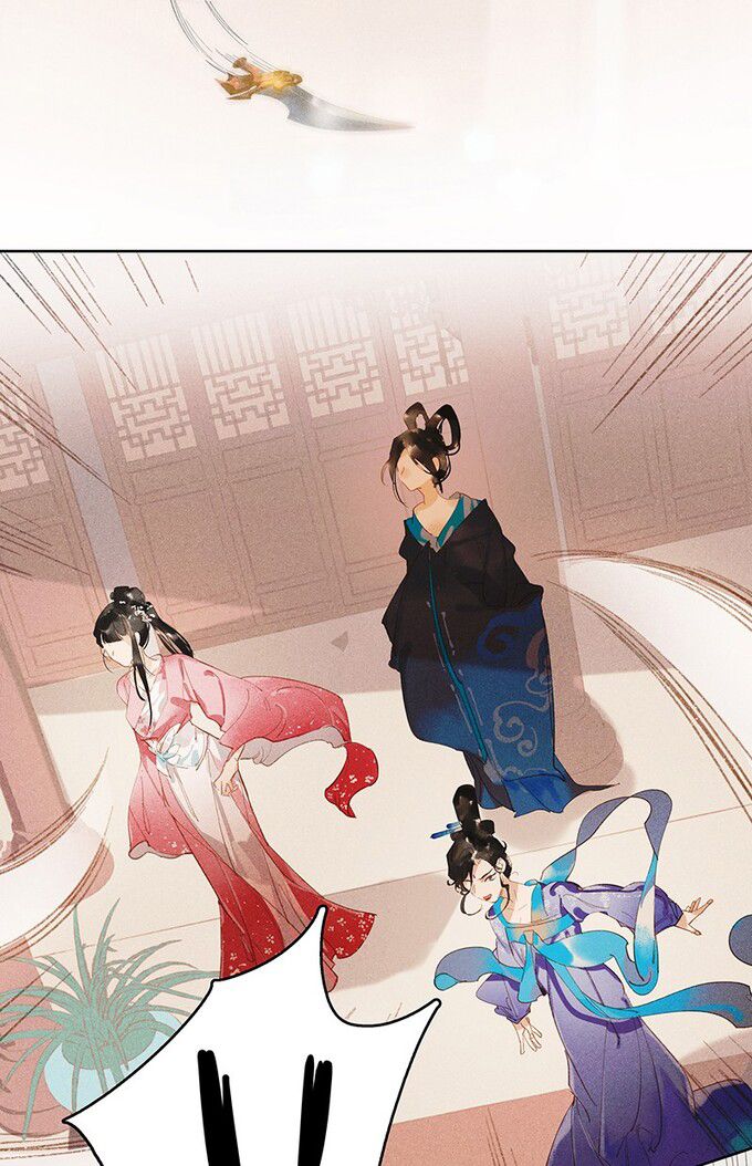 Tianbao Fuyao Lu Chapter 21 - page 9