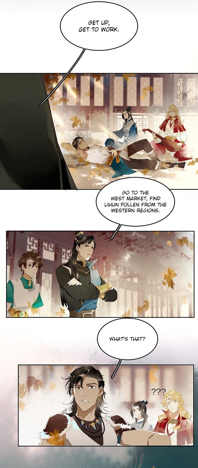 Tianbao Fuyao Lu Chapter 9 - page 17