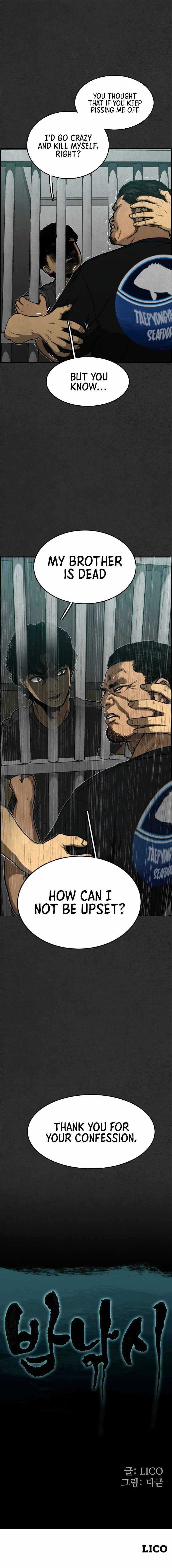 Night Fishing Chapter 5 - page 12