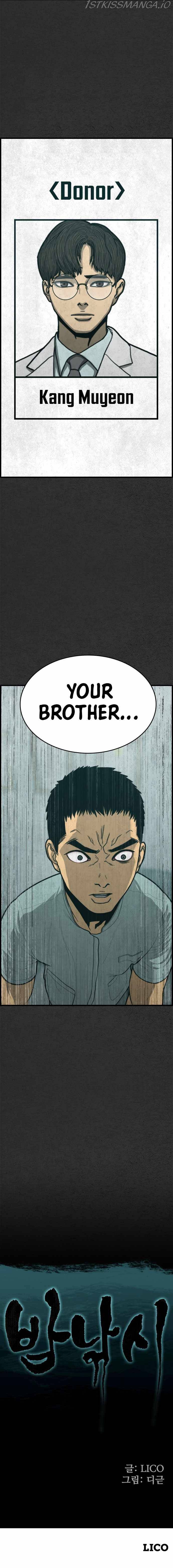 Night Fishing Chapter 27 - page 13