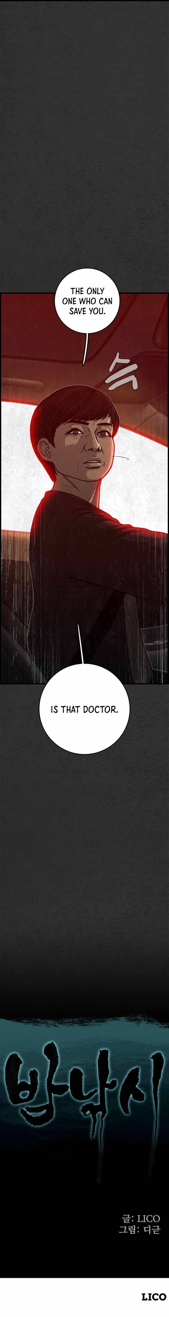 Night Fishing Chapter 21 - page 14