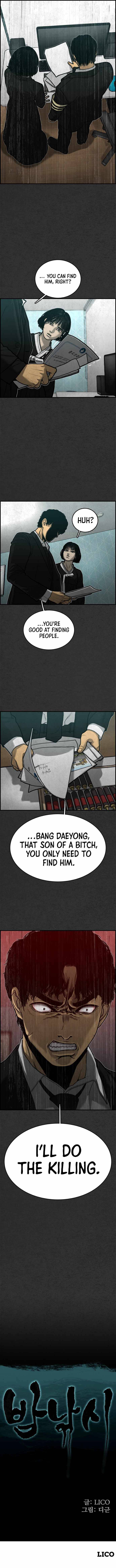 Night Fishing Chapter 17 - page 13