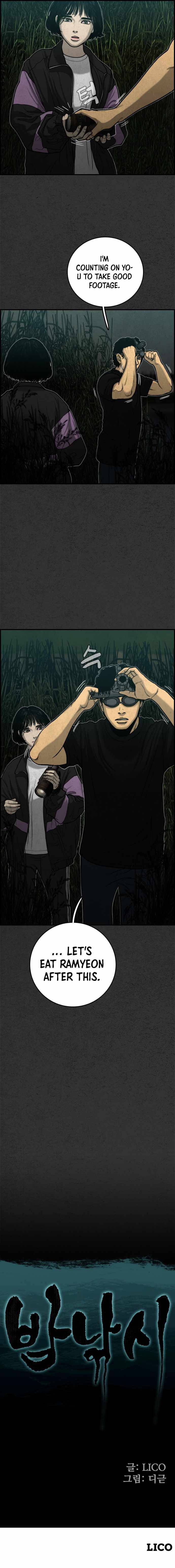 Night Fishing Chapter 14 - page 12
