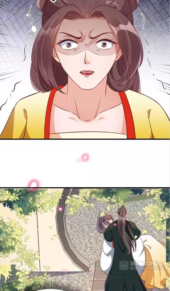 Shengshi Li Hua Dian Chapter 86 - page 25