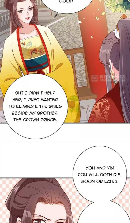 Shengshi Li Hua Dian Chapter 86 - page 5