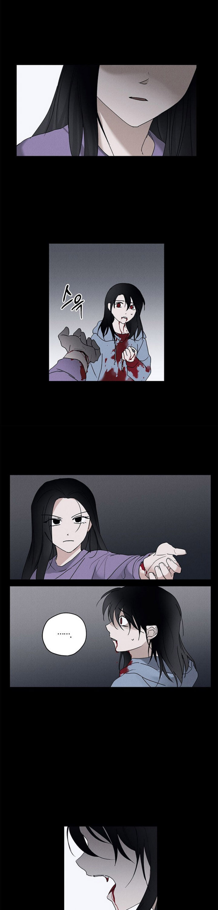 Savior – Manga Chapter 1 - page 27