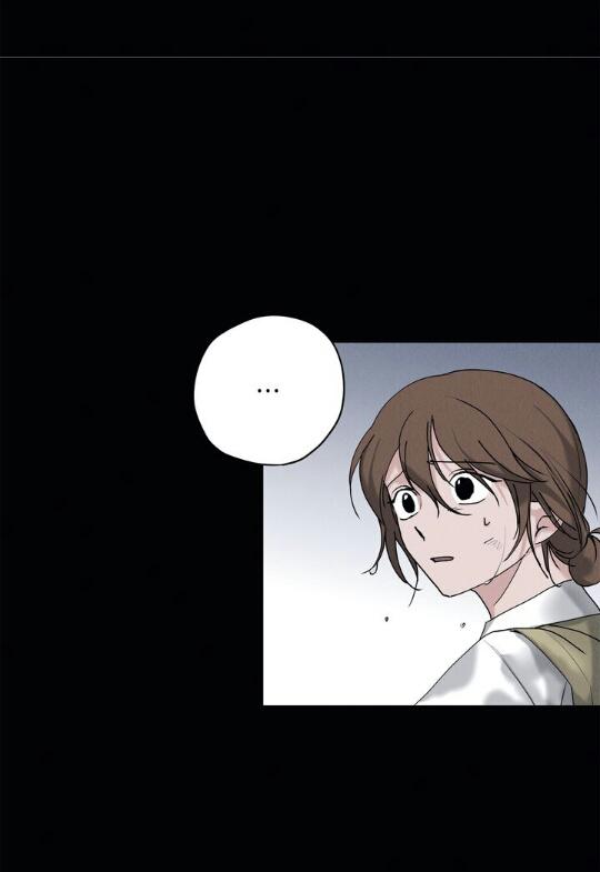Savior – Manga Chapter 16 - page 9
