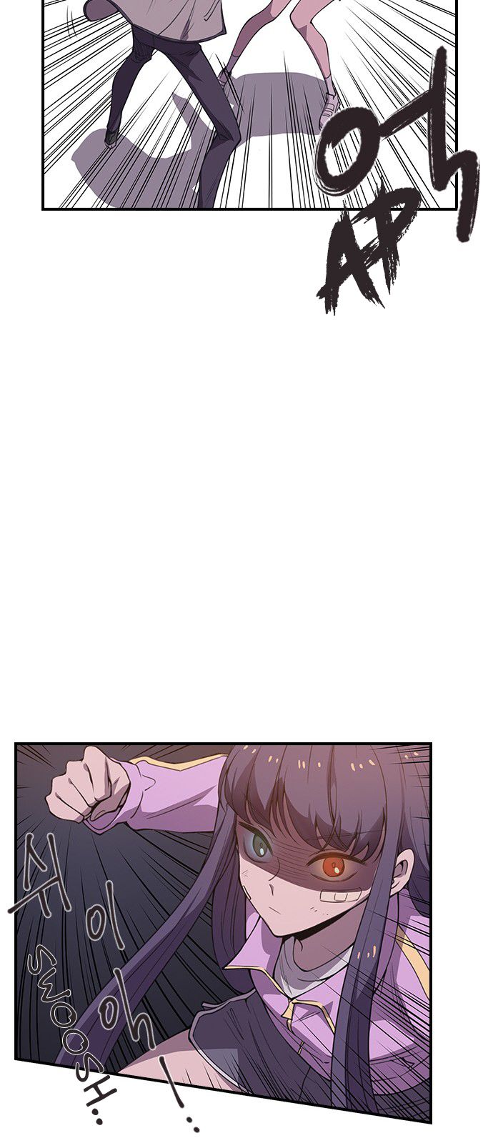 Neolith Girl Chapter 6 - page 47