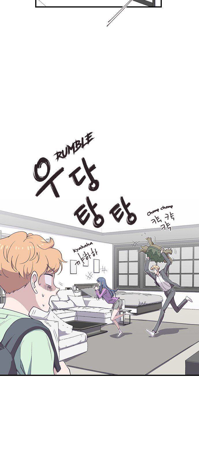 Neolith Girl Chapter 5 - page 18
