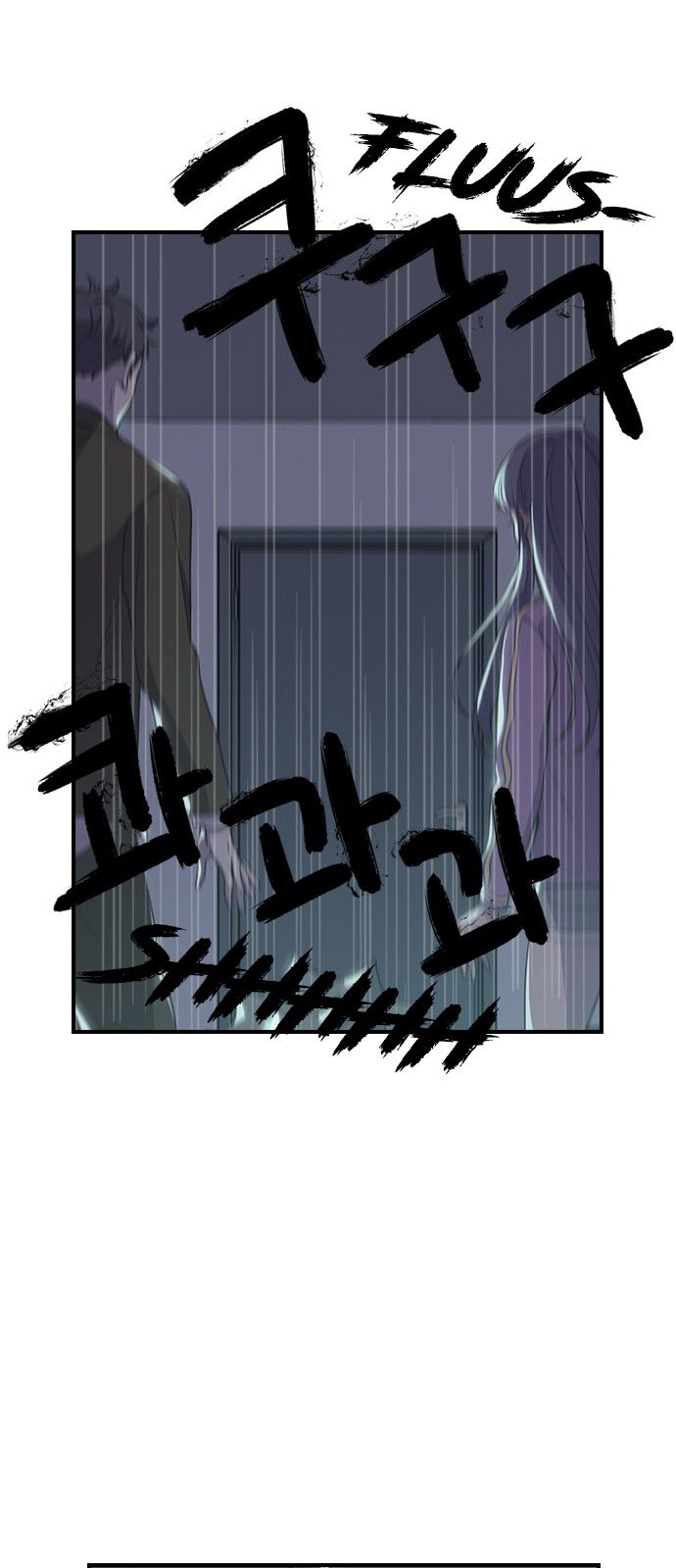 Neolith Girl Chapter 3 - page 35