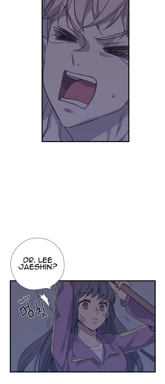 Neolith Girl Chapter 3 - page 48