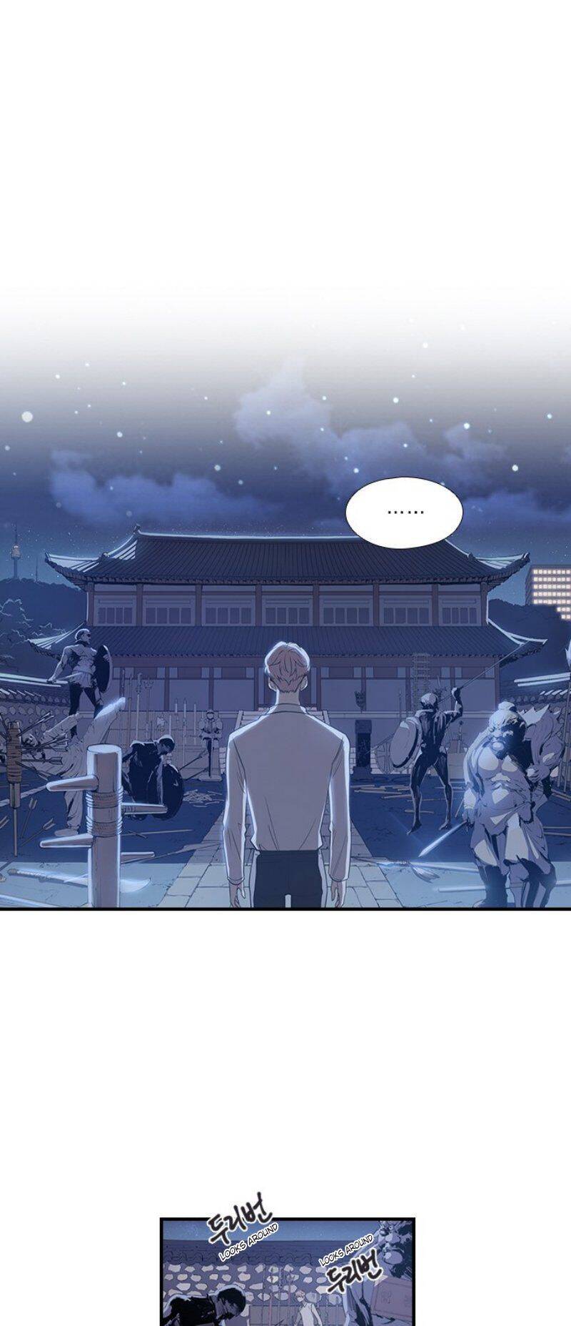 Neolith Girl Chapter 2 - page 36