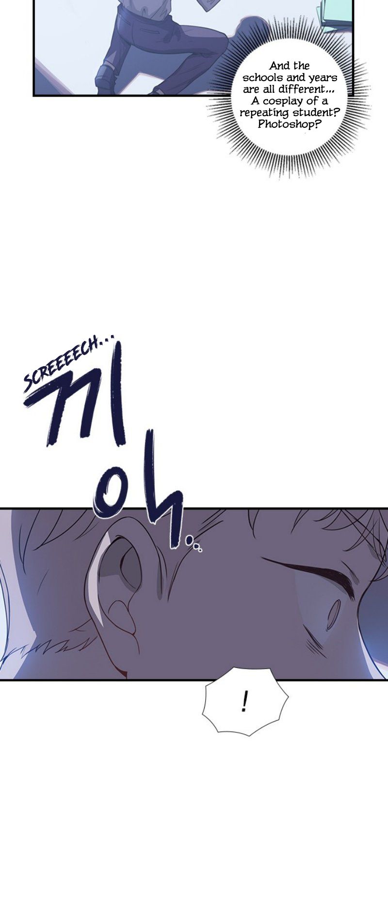 Neolith Girl Chapter 2 - page 44