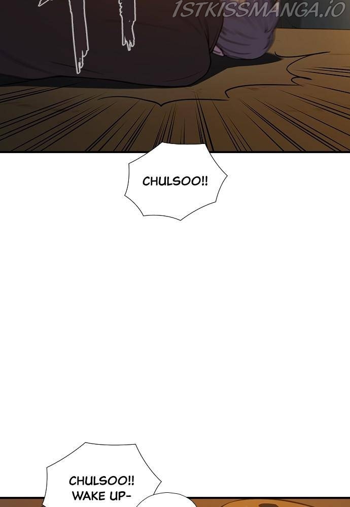 Neolith Girl Chapter 19 - page 8