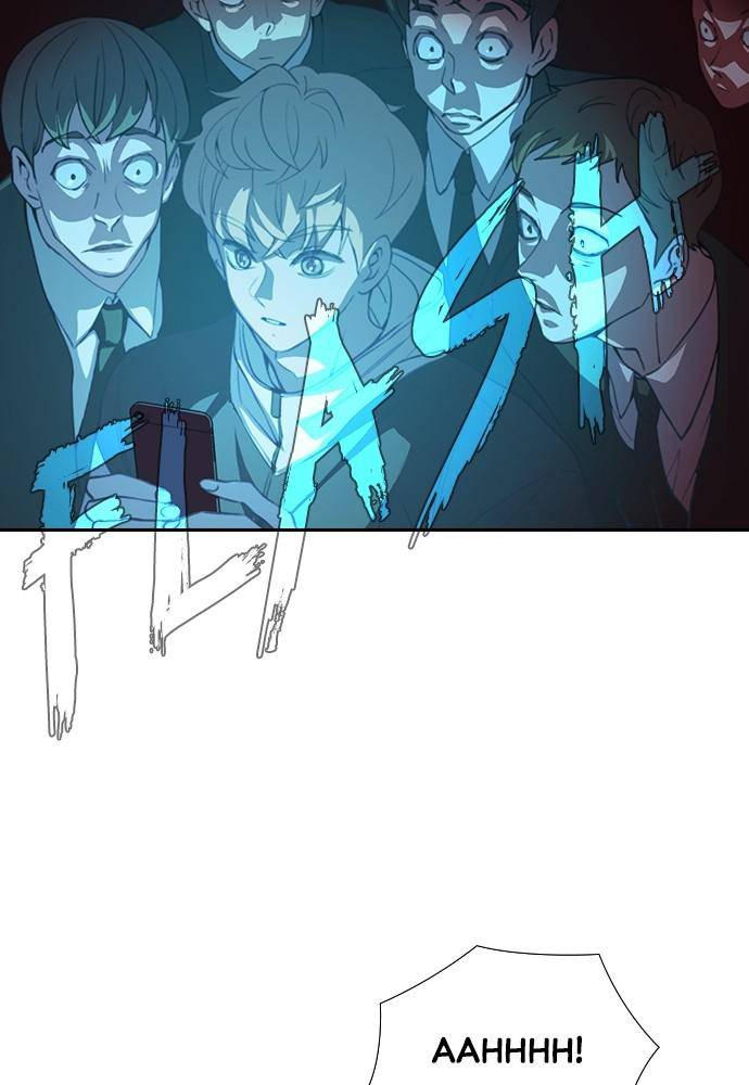 Neolith Girl Chapter 17 - page 53