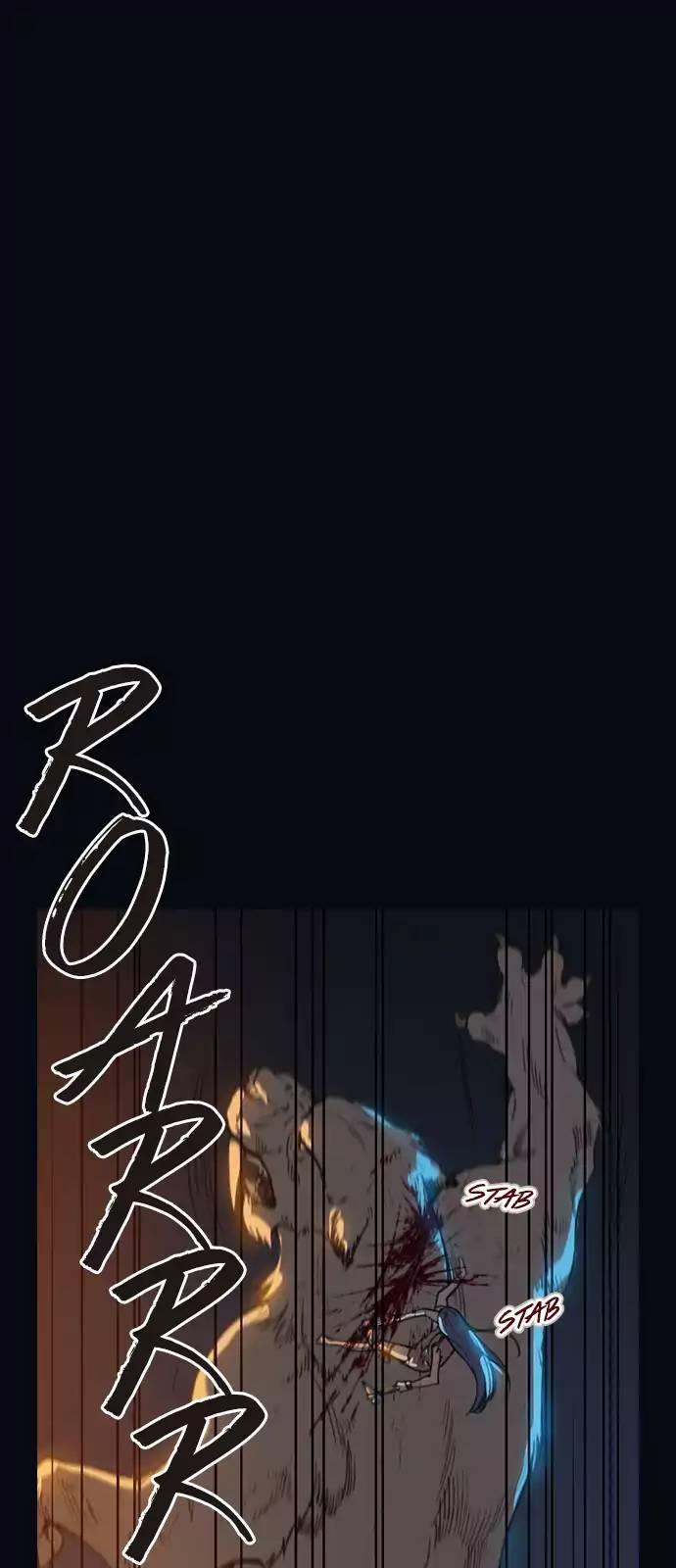 Neolith Girl Chapter 1 - page 10