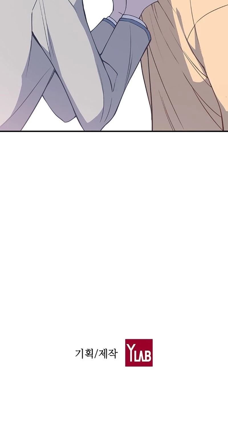 Neolith Girl Chapter 13 - page 51