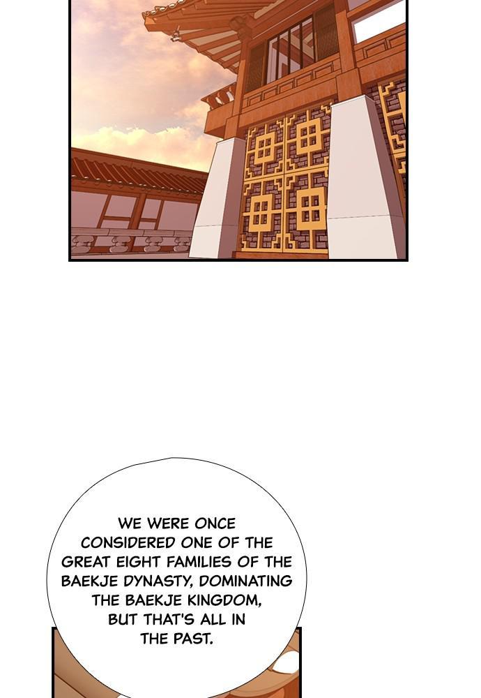 Neolith Girl Chapter 21 - page 14