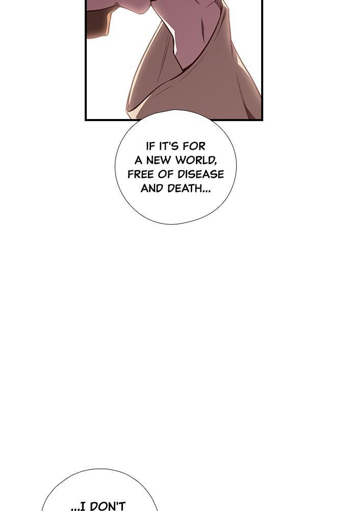 Neolith Girl Chapter 21 - page 48