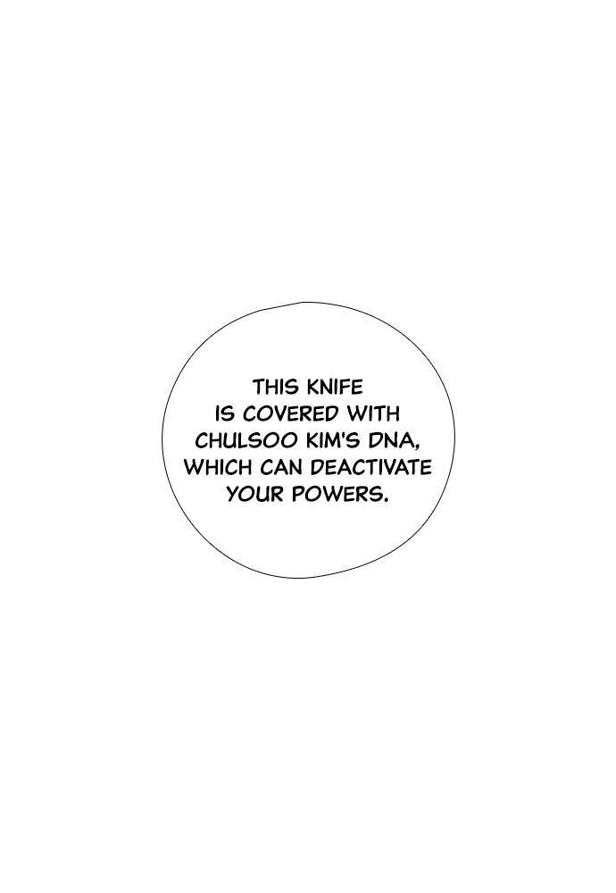 Neolith Girl Chapter 21 - page 85