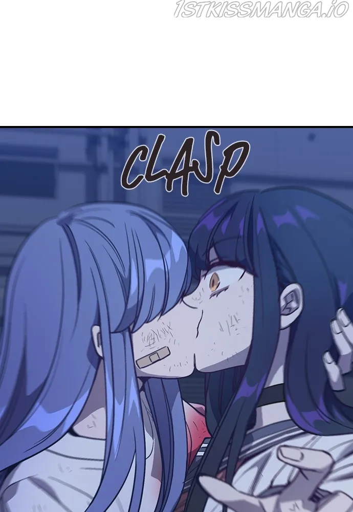 Neolith Girl Chapter 81 - page 13