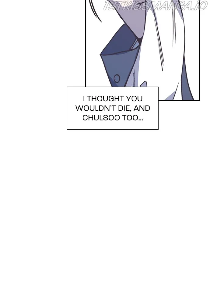 Neolith Girl Chapter 81 - page 83