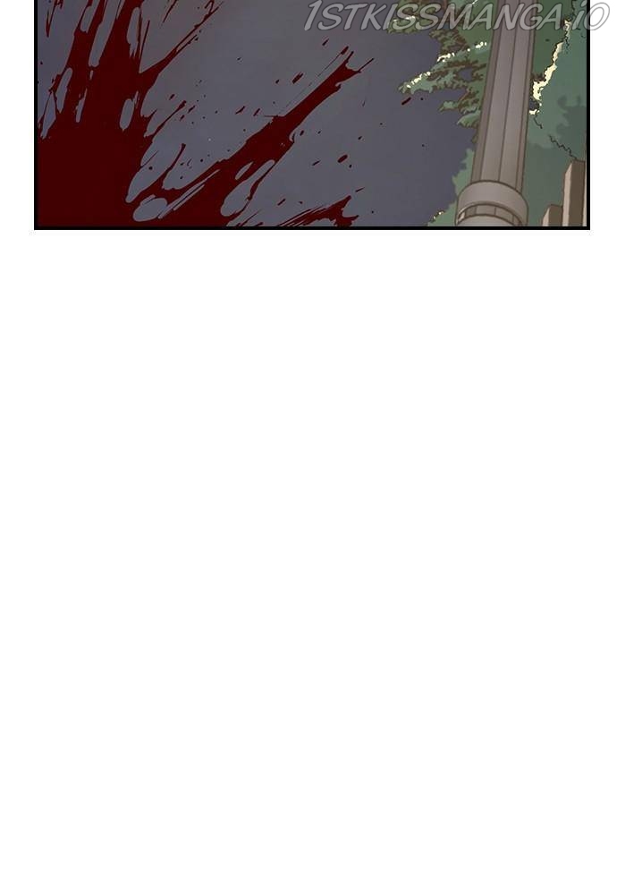 Neolith Girl Chapter 29 - page 32