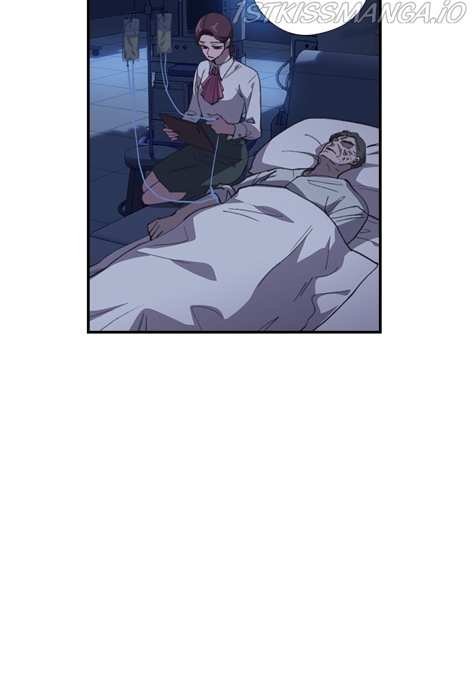 Neolith Girl Chapter 56 - page 26