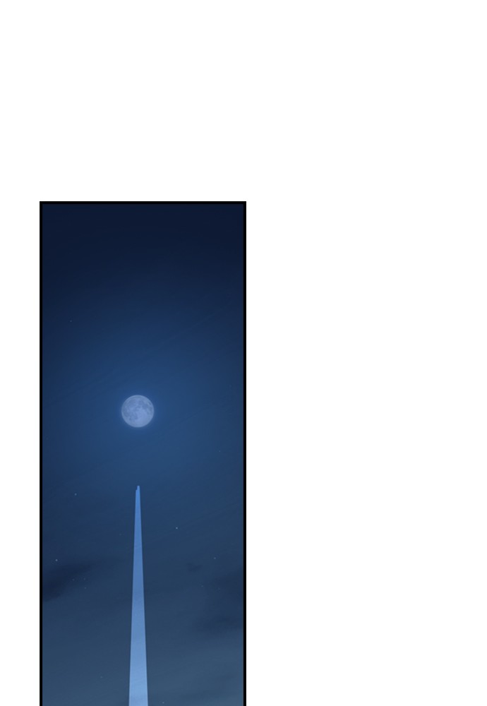 Neolith Girl Chapter 97 - page 14
