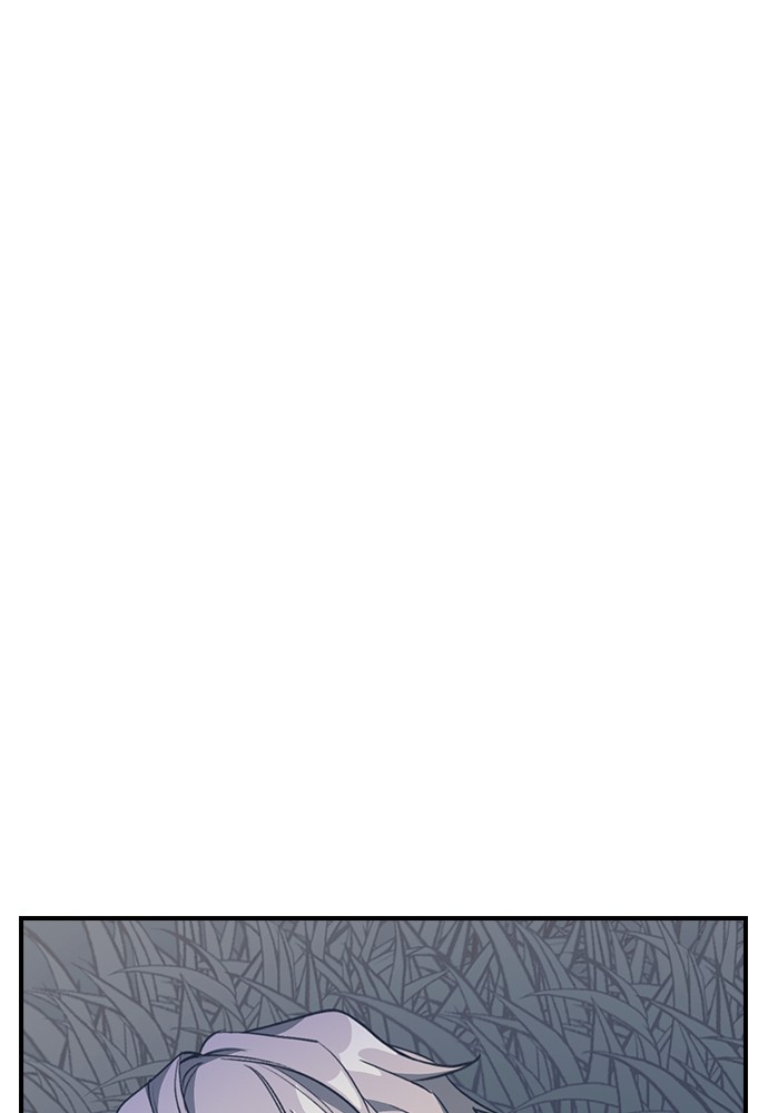 Neolith Girl Chapter 97 - page 21