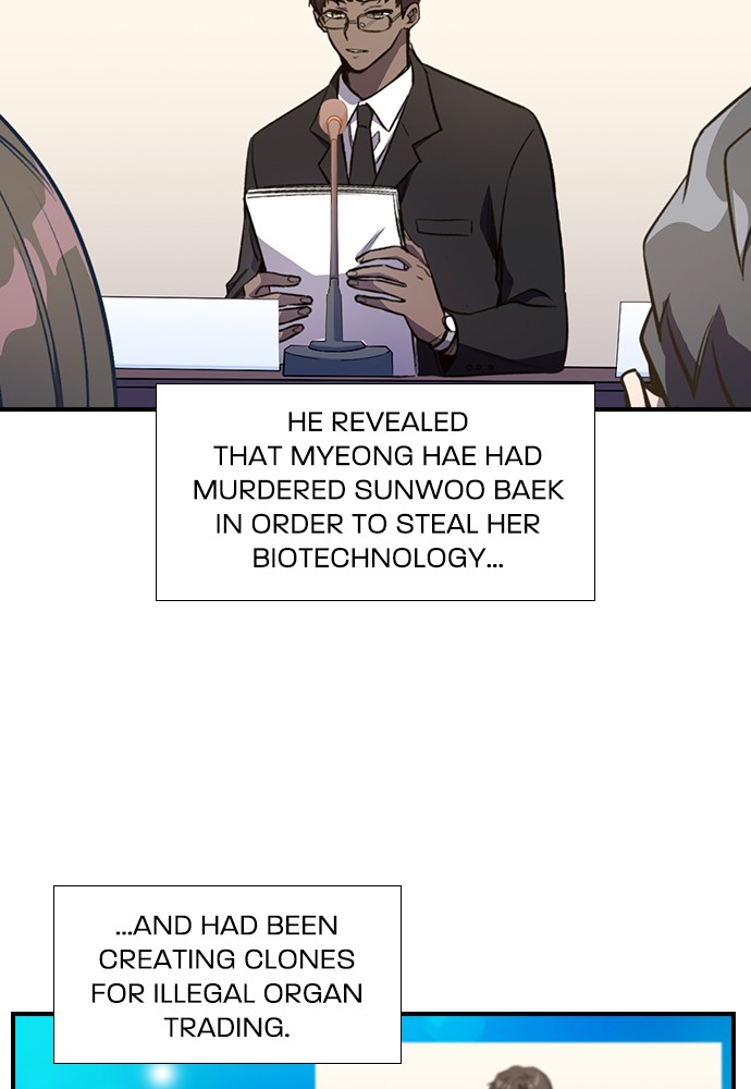 Neolith Girl Chapter 97 - page 55