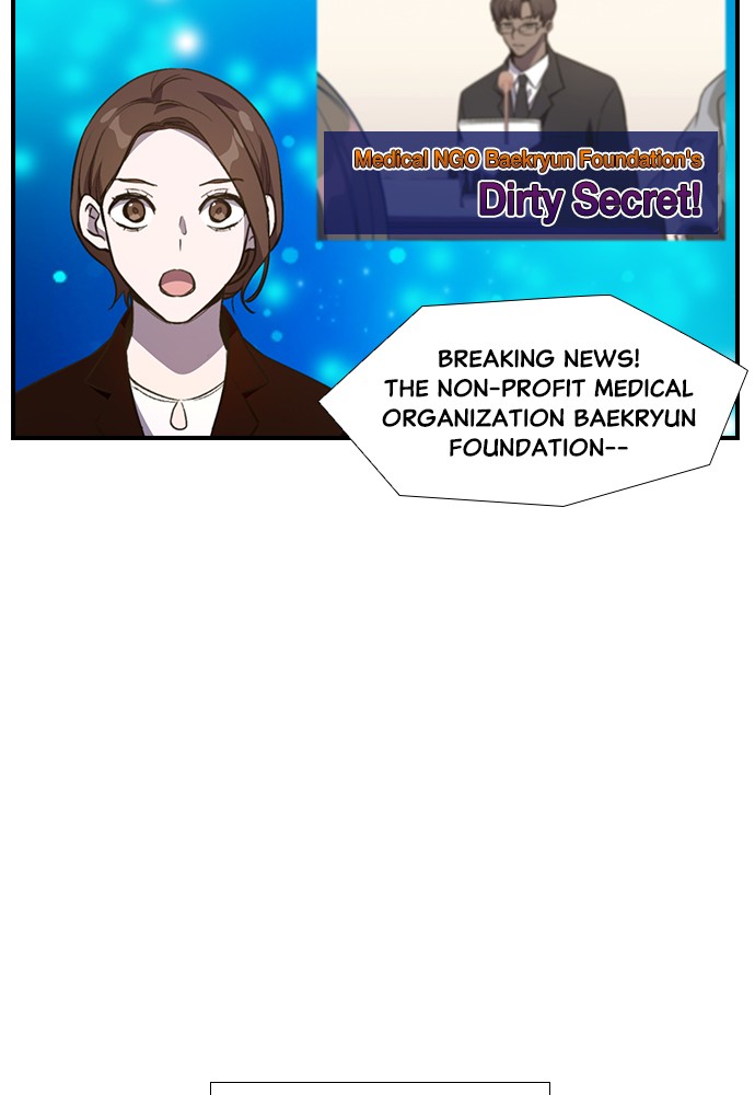 Neolith Girl Chapter 97 - page 56