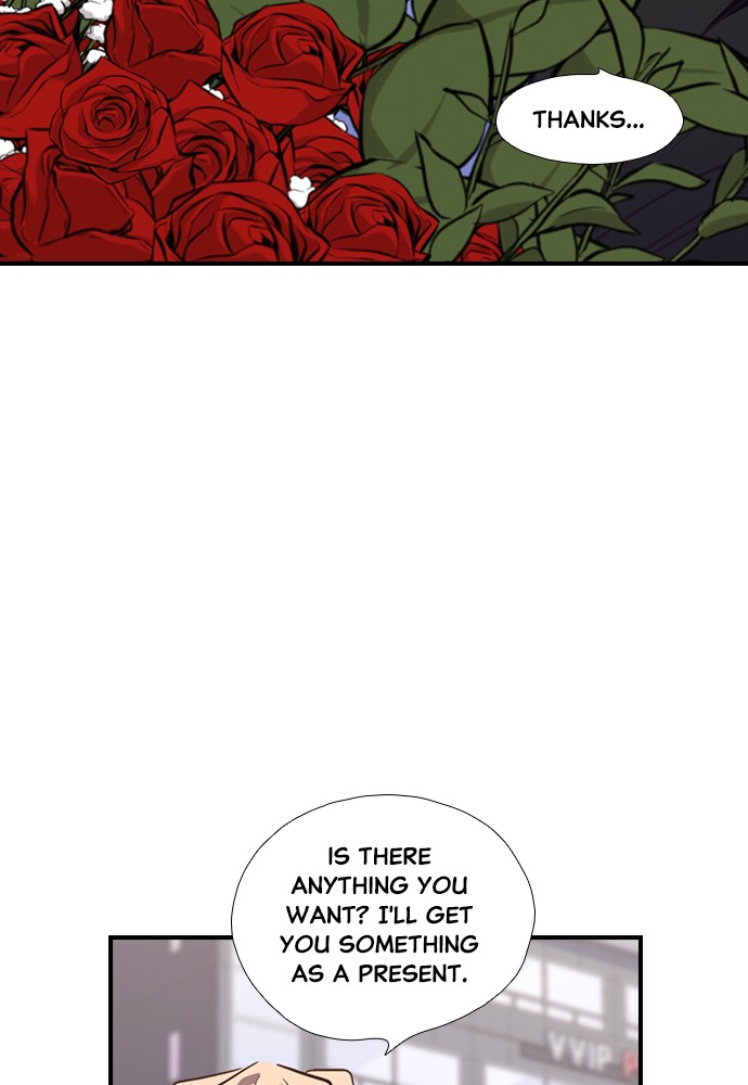 Neolith Girl Chapter 97 - page 79
