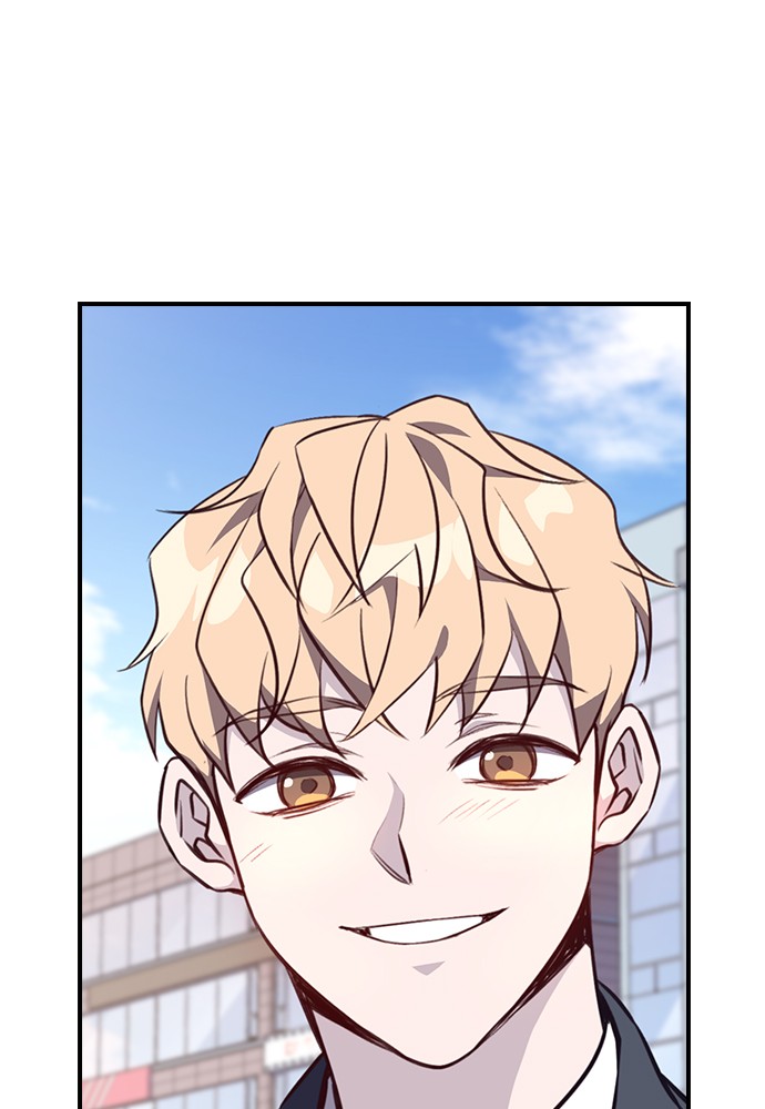 Neolith Girl Chapter 97 - page 86