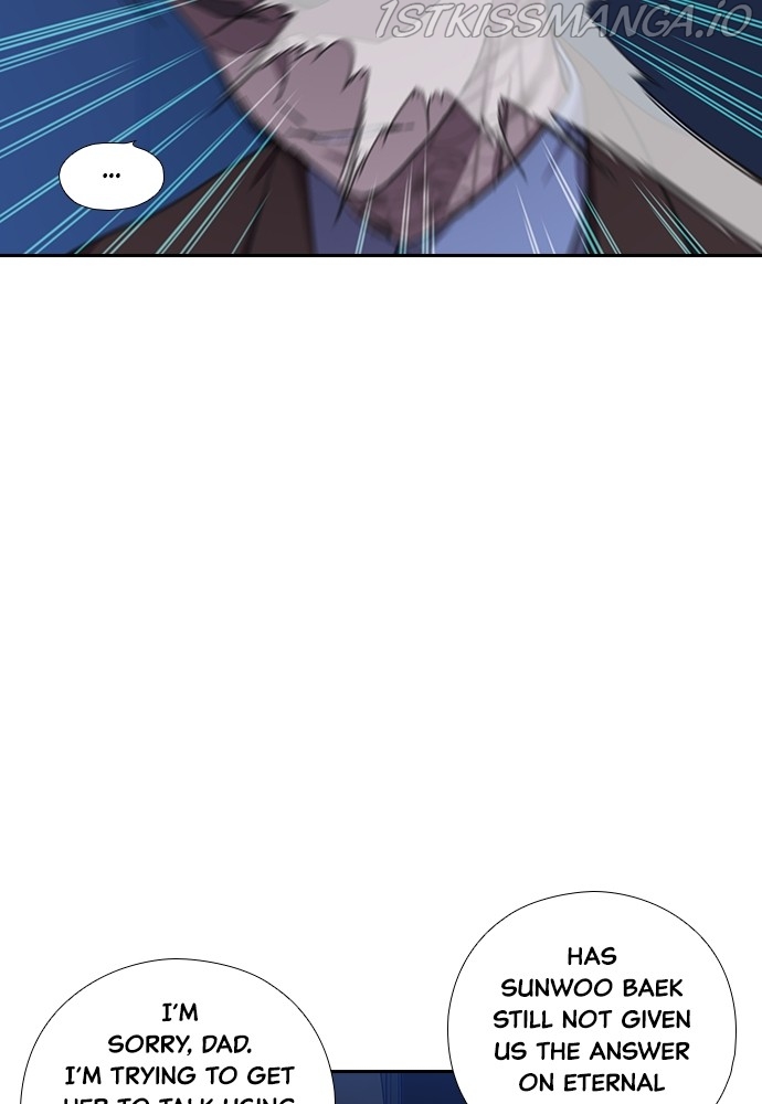 Neolith Girl Chapter 55 - page 7