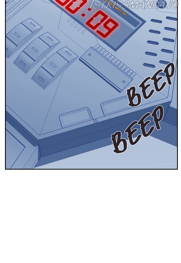Neolith Girl Chapter 54 - page 26